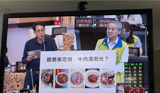 台南市議員李宗霖（左）針對「紐西蘭牛乳明年全面進口零關稅」，憂心牛肉湯產業會受到重大衝擊，農業局長李建裕（右）也做出回應。（摘自議會直播／曹婷婷台南傳真）