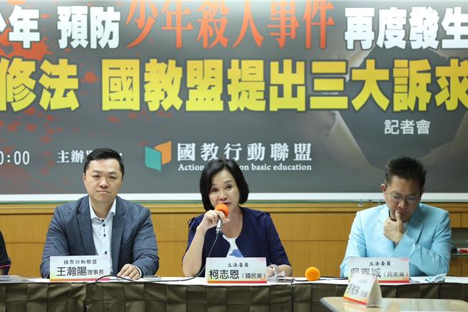 去年12月發生新北國中生命案，震撼全國，立法院近日也召開公聽會討論研修《學生輔導法》。國教行動聯盟於24日舉行記者會並提出建議，呼籲政府推動1年8小時的有薪親職假，且讓家長有時間出席親職講座、學校活動，參與孩子的成長。(國教盟提供)