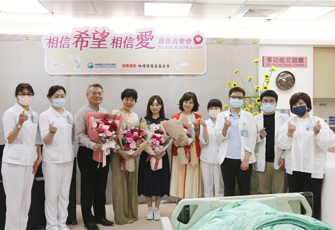 中醫大附醫與林增連慈善基金會於今（24日）攜手舉辦「相信希望相信愛慈善音樂會」活動，邀請基金會董事長林嘉琪(右5)以及音樂家楊令璿、企業家洪士超、鋼琴老師張敏魂等人為安寧病人演奏多首撫慰人心歌曲。（中醫大附醫提供／馮惠宜台中傳真） 