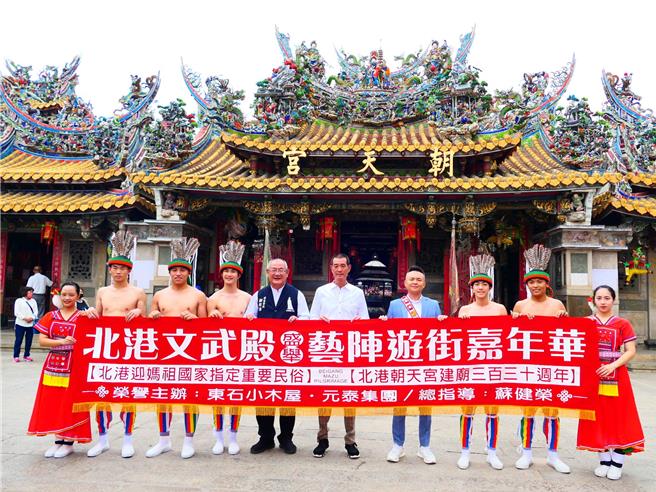 云林县北港镇「北港迎妈祖」将于本月27、28日登场，目前已有逾百艺阵向北港朝天宫报名，其中北港文武殿斥资百万元，邀集全台10余艺阵共襄盛举，24日受邀艺阵花莲「玛大艺术恒舞集」前往朝天宫参加记者会，以原住民舞蹈祈求妈祖保佑震灾不再。（张朝欣摄）