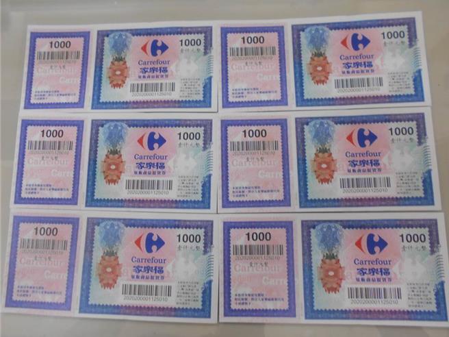 國立中山大學人事室楊姓男子私自把保管的禮券、賣給不知情的網友，還企圖影印偽造假禮券放回保險箱掩飾犯行。（本報資料照）