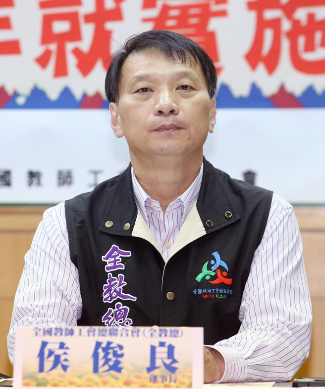 全教总理事长侯俊良。（本报资料照）