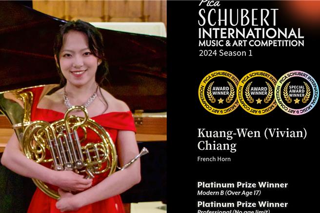 新竹法國號音樂家江光雯在「國際音樂藝術比賽」專業組和17歲以上的現代樂派組奪得2項白金獎，更榮獲最高榮譽的傑出詮釋特別獎。（江光雯提供／羅浚濱新竹傳真）