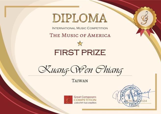 新竹法國號音樂家江光雯在「偉大作曲家大賽」拿到第一名。（江光雯提供／羅浚濱新竹傳真）