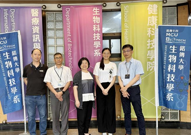 研究团队为陈奕伸、李御贤、吴慧中老师、学生林玟亭，加上部桃詹金淦医师（由左至右）。（铭传大学提供）