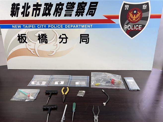警方查扣證物。（板橋警分局提供）