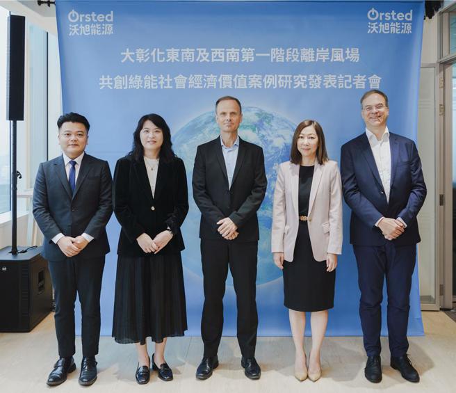 图左起，台湾经济研究院新兴市场研究中心主任刘名寰、台湾经济研究院研究九所所长谭瑾瑜、沃旭能源亚太区总裁古沛明（Per Mejnert Kristensen）、沃旭台湾董事长汪欣洁，及台湾晨星控股公司执行长博海源。图／沃旭提供