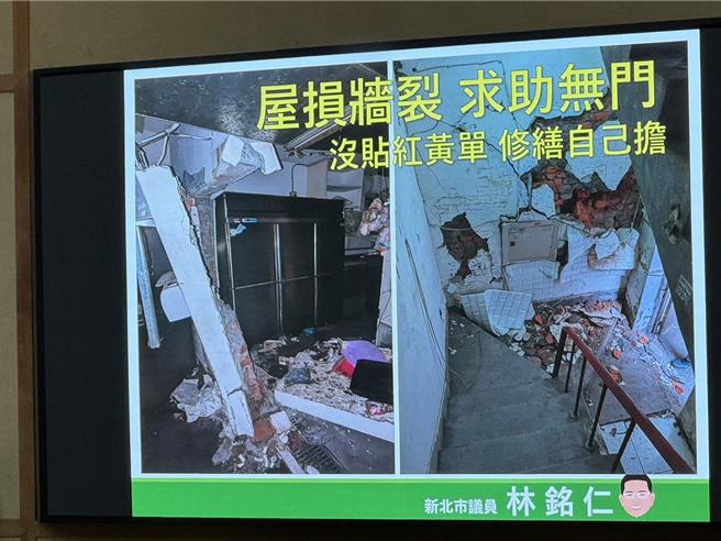 新北市多位议员提到民眾反映，家中因强震后受损后致电1999询问受灾救助等事宜，却遇到专线服务人员踢皮球，认为市府应统一窗口便利民眾，侯友宜承诺改善。（柯毓庭摄）