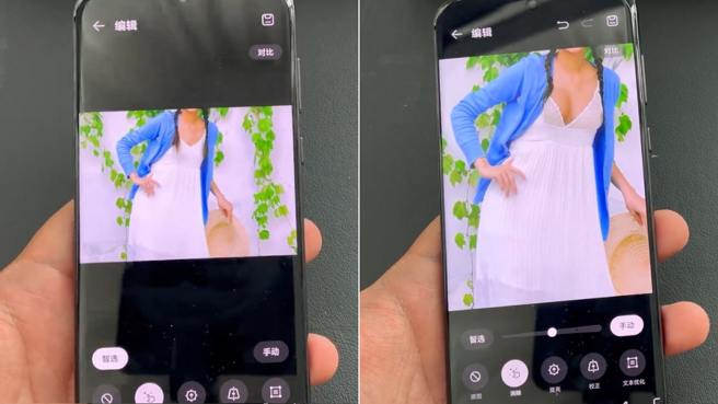 华为最新的手机AI修图软体太强大，引起网友们的热议。（图／翻摄微博）