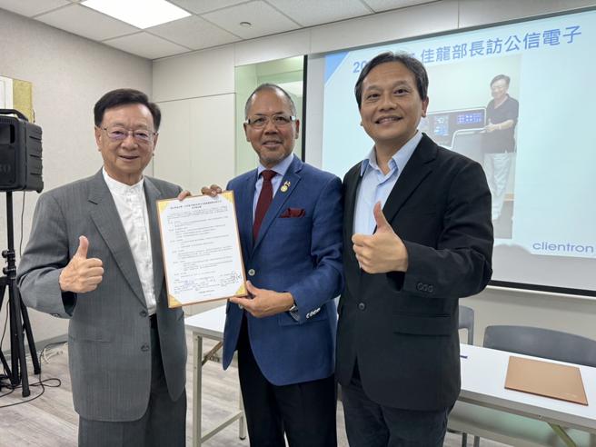 (左起)公信電子董事長宣明智，億僑國際總裁楊育林，崑山科大副校長鍾俊顔。圖/公信電子提供