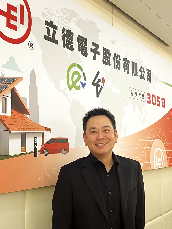 立德电子总经理包效禹电源、绿能双管齐下，力拚转型有成。图／郑淑芳