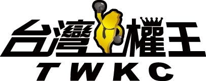 活動官網：https://twkc.ctee.com.tw/