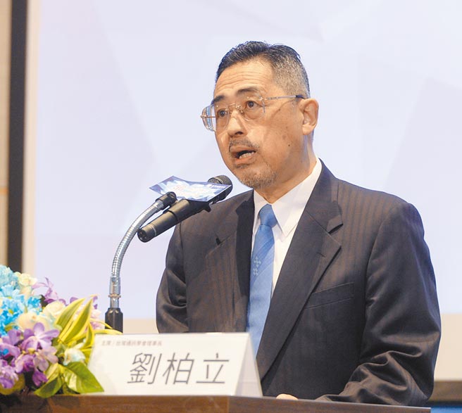 赖政府提名新任国家通讯传播委员会（NCC）委员名单出炉，内定由台经院四所所长刘柏立担任主委。（本报资料照片）