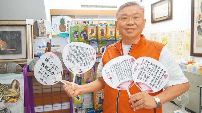 台南市广道药局老板陈宝清自学石头彩绘，加上50年书法功力，药房角落处处是杰作，令人惊艳。（宝智华摄）
