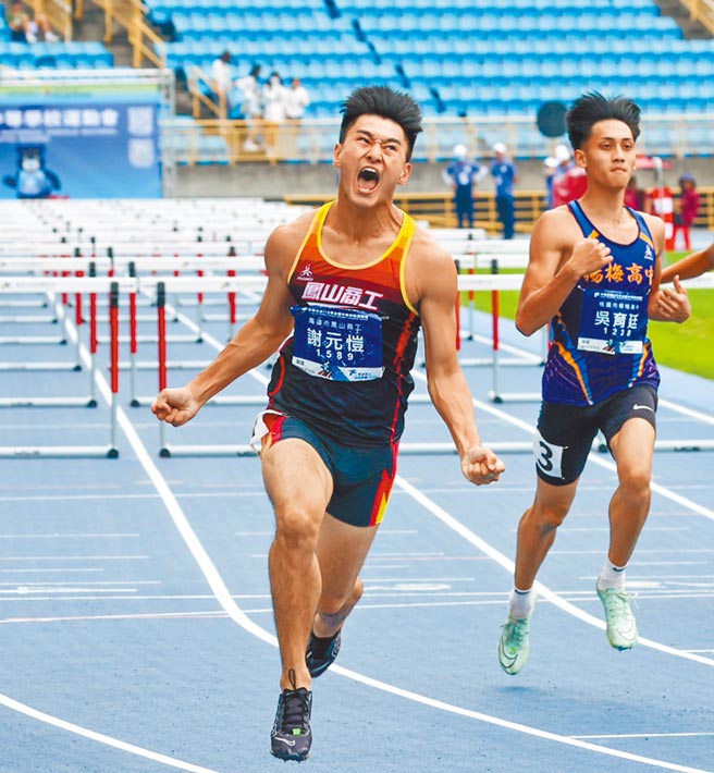 全中运田径高男110公尺跨栏决赛，高雄市凤山商工谢元恺（左）以13秒39破大会纪录摘金后开心吶喊。（北市教育局提供）