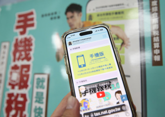 不必出門！線上申請稅務文件 1小時就收到了