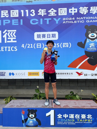 全中運》走出兩次氣胸低潮 三重高中曾子軒摘5000公尺金牌