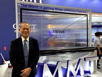 誠美材經營權之爭開打！董事長、董事會發聲明互嗆