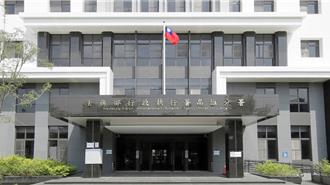 勾結廠商「偷磅」短繳226萬廢棄物代處理費     回收業者財產遭凍結秒繳清