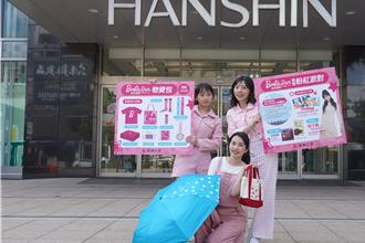 漢神巨蛋抽1克拉鑽戒寵媽咪 南紡「集愛心」美妝免抽直接送