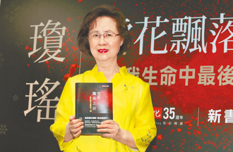 瓊瑤86歲宣布將淡出臉書  自曝「身上有很多小毛病」