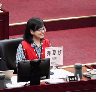 北市為原住民族發聲！籲請行政院修法支持單列羅馬音為傳統姓名