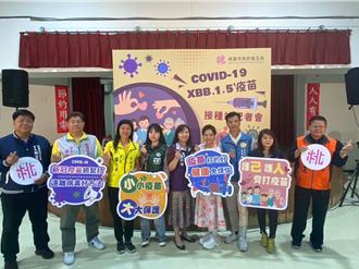 避免染疫重症 桃園加開26場新冠XBB疫苗大型接種站