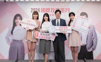 「玫瑰斑」反覆泛紅搔癢 美女主播曝親身經驗防復發