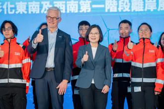 亞太最大！沃旭首階最大風場併聯完工 蔡英文：這條路會一直走下去