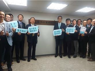 淡大多學院攜手成立 「先進量子計算研究中心」今揭牌