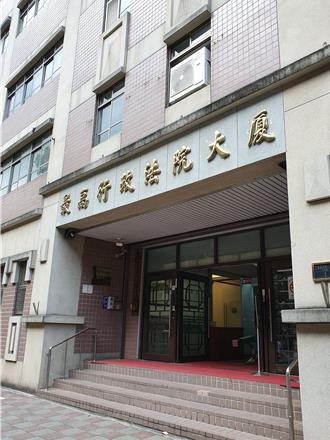 苗栗「坤輿掩埋場」居民勝訴確定　縣府須令立即停止開發！
