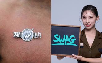 汰除男女軍士官投入AV圈 陸軍痛斥：勿以軍隊專有名詞作商業手段