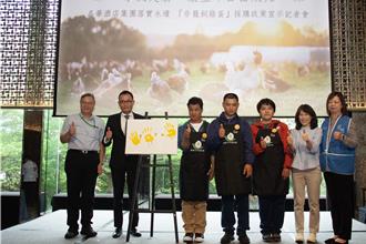 支持畜牧業友善飼養 台北晶華酒店將採用「非籠飼雞蛋」