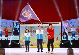 全中运》正式闭幕 台北市交棒下届主人台南市