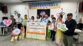 八方雲集支持友善農作 捐贈新北偏鄉國小營養米食