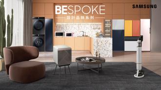 三星寵愛媽咪 「春遊購星機」滿額送2萬旅遊金