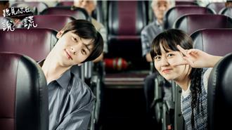 金所泫「人體測謊機」1秒辨渣男 擁超能力霸氣替黃旼炫解圍