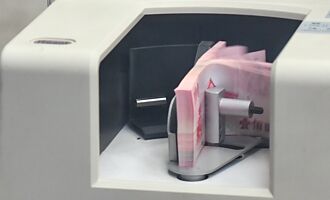 趨貶四勢力vs.連二升 台幣震盪加大