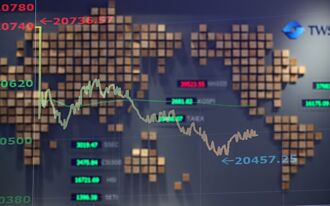 升息趨緩 國際板債湧鎖利資金