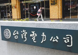 海纳百川》智能世界需要充足稳定的电力供应（徐作圣）