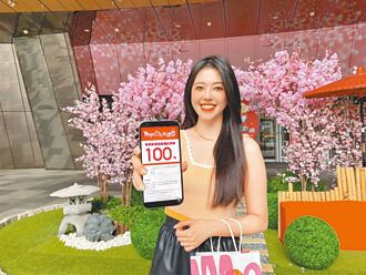 HAPPY GO Pay助攻母親節