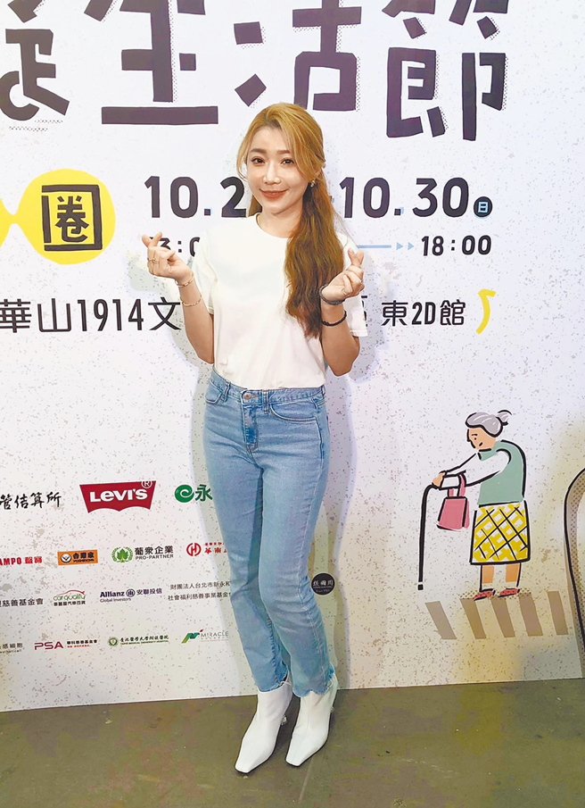 依依先前發福被以為懷孕，如今努力鏟肉成功。（圖／中時資料照）