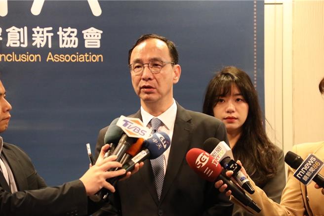 国民党主席朱立伦上午出席资讯无障碍与数位共融领导力论坛。（国民党提供）