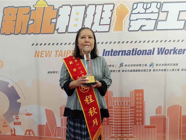 任职大同公司三峡厂超过30年的62岁程秋月，把同仁当成家人，担任工会代表，积极协助为劳工发声，争取劳工权益，获选模范劳工。（陈慰慈摄）
