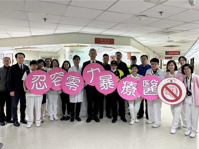 医疗暴力零容忍 台北荣总今举办应变演习（台北荣总提供）