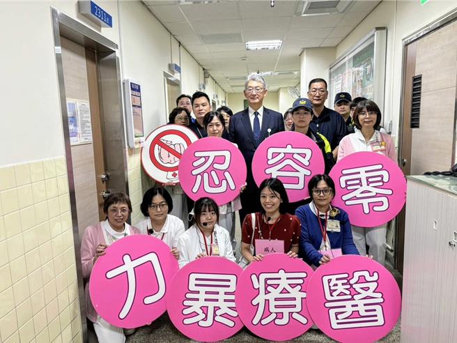 医疗暴力零容忍 台北荣总今举办应变演习（台北荣总提供）