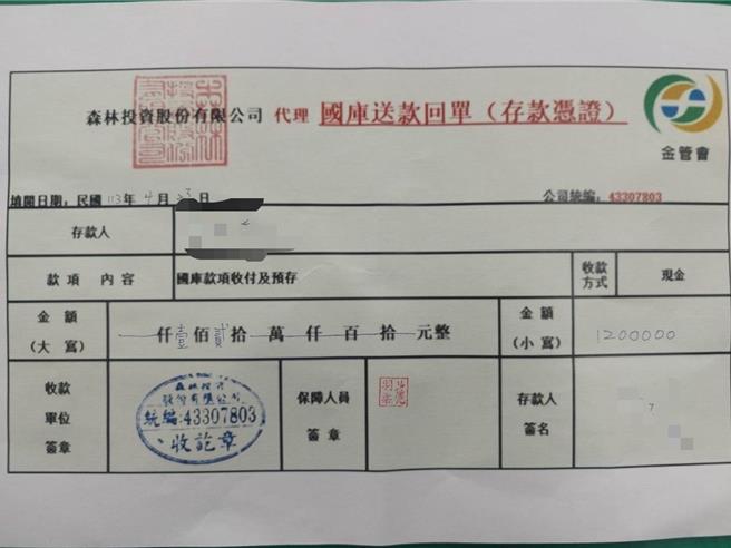 高雄冈山警方于4月23日在一家超商逮补一名女车手，起出作案用的证物（见图）。（翻摄照片／林瑞益高雄传真）