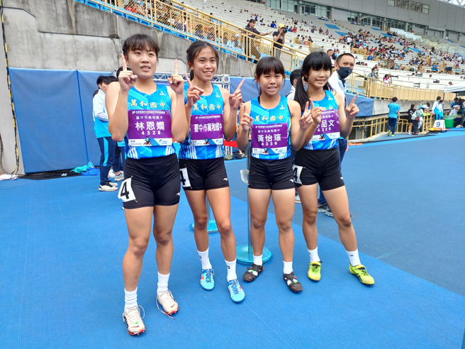 台中市萬和國中田徑好手陳羿岑（左2）助隊拿到113全中運國女田徑4X400公尺接力金牌。（陳筱琳攝）