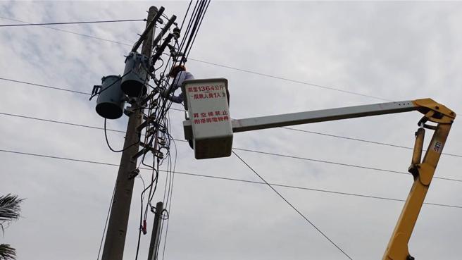 高雄今早一度停电3266户，经台电人员全力抢修，于11时50分全数復电。（台电高雄区处提供）