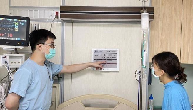 卫生福利部苗栗医院为提升医疗服务品质，日前特别引进智慧数位电子看板和电子床头卡系统。（部苗提供／谢明俊苗栗传真）